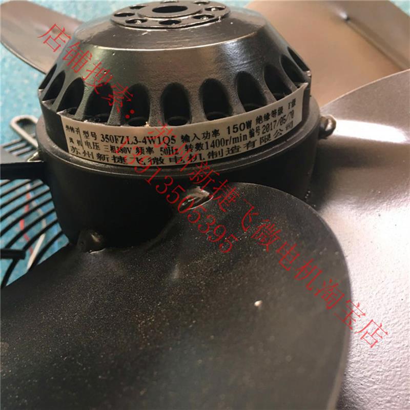 新款苏州350FZL3-4WQ5外转子变频风机/前出风/平网包邮
