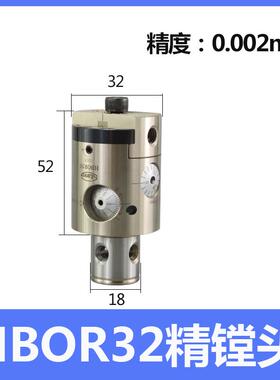 新款极细微调精镗刀 BT30 40 50刀柄高精镗头HBOR63 25 32 40包邮