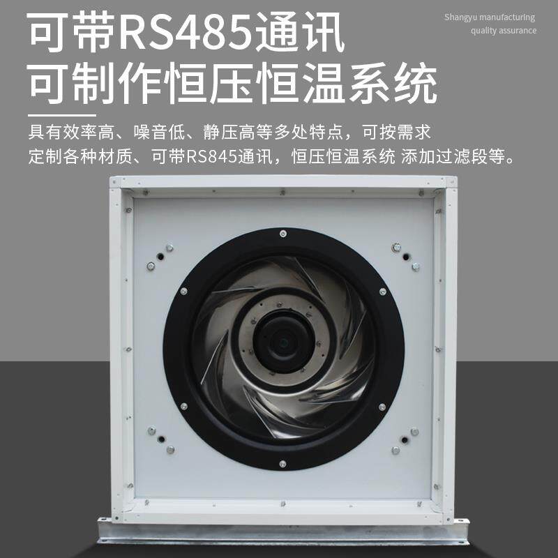 新款数字化节能直流无刷风机无蜗壳高静压空调送风空气净化自包邮