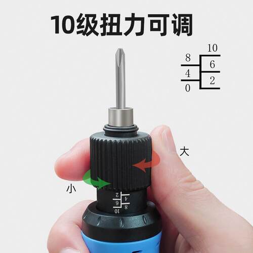 新款亚润无刷电批407无碳刷电动螺丝刀扭力可调螺丝锁付工业包邮