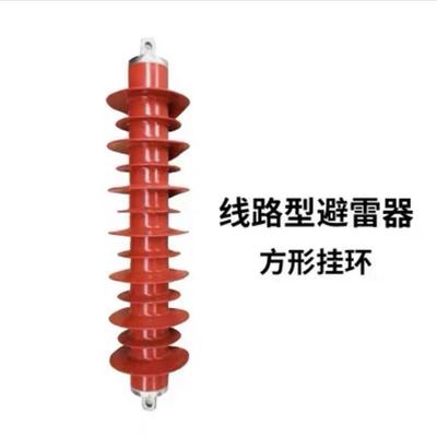 新款35KV氧化锌避雷器复合硅胶悬挂式HY5WX-51/134电站式HY5W包邮