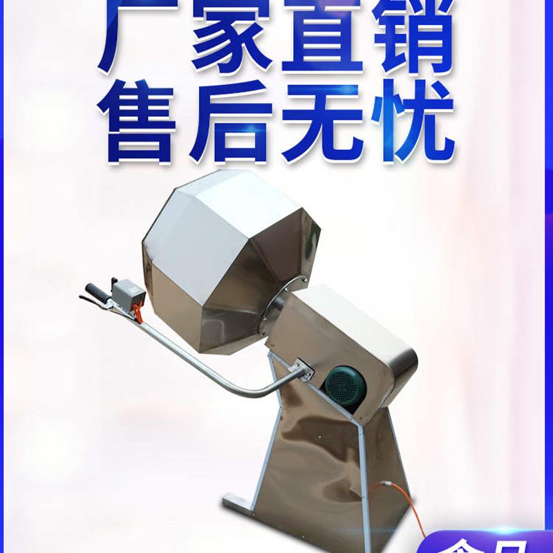 新款八角拌料机不锈钢调味桶多功能商用食品饲料搅拌机自包邮