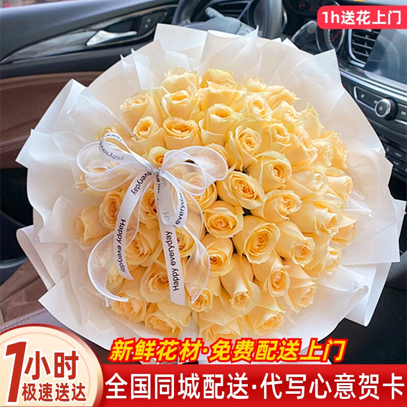 IOUKISS全国香槟玫瑰鲜花速递