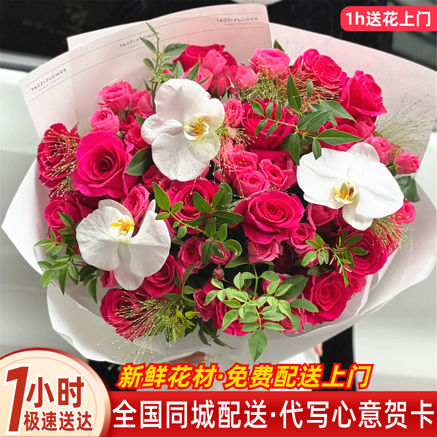 苏菲宝贝多头泡泡玫瑰送女友生日鲜花速递同城北京上海广州深圳店