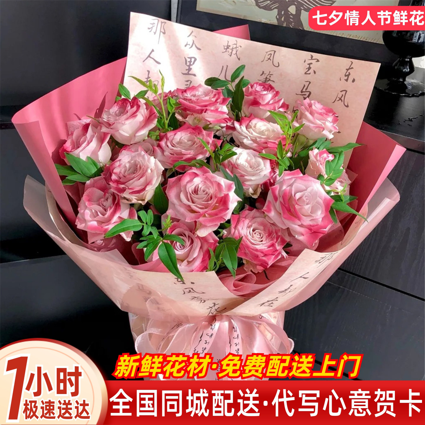 鲜花速递同城配送乌梅子酱碎冰蓝玫瑰花上海深圳广州北京店生日