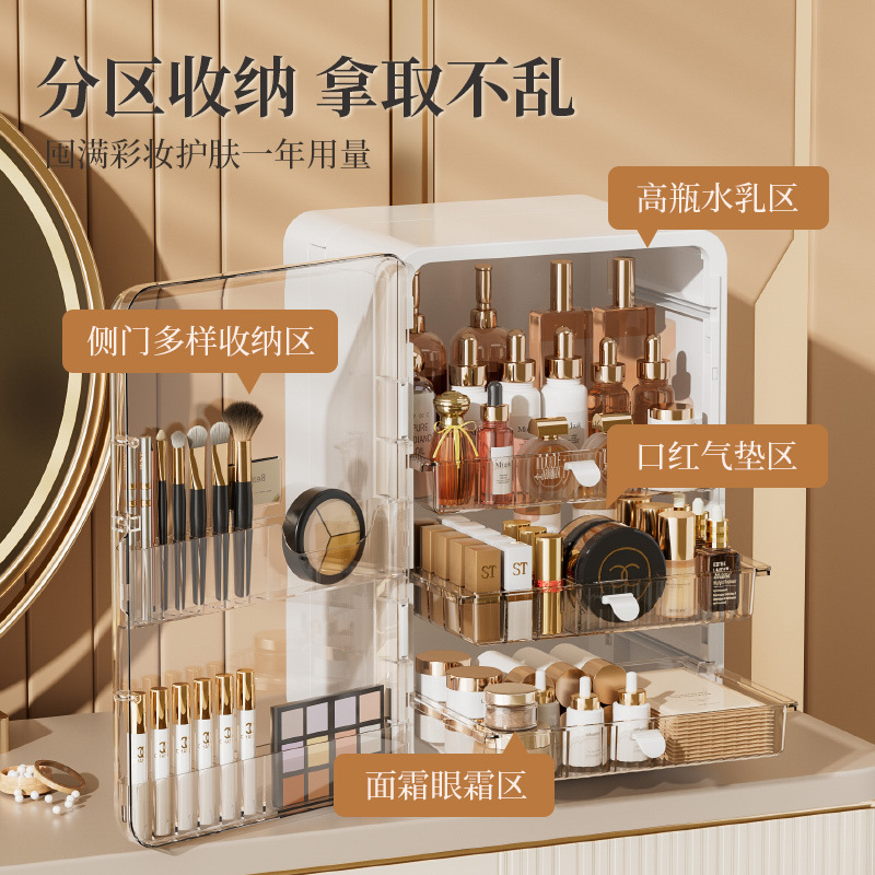 轻奢化妆品收纳盒桌面口红盒收纳架梳妆台防尘大容量护肤品收纳柜