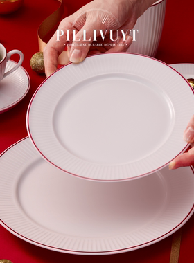 法国Pillivuyt百褶棱纹白瓷餐盘子碗深盘汤盘甜点马克杯椭圆大盘