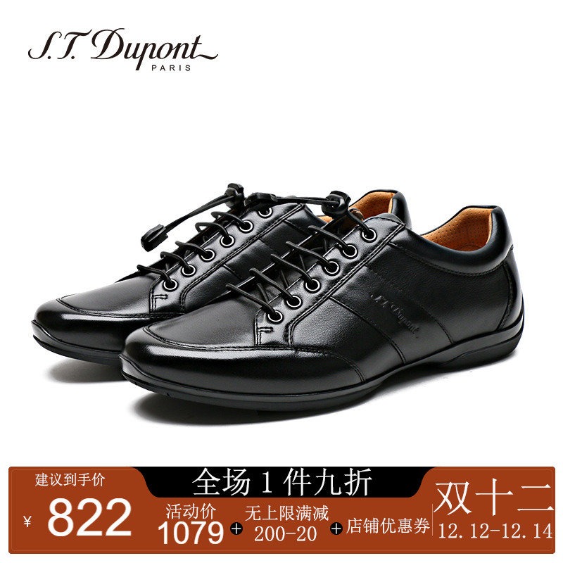 S.T. Dupont/都彭商务休闲青年正装真皮皮鞋头层牛皮男士职业鞋子