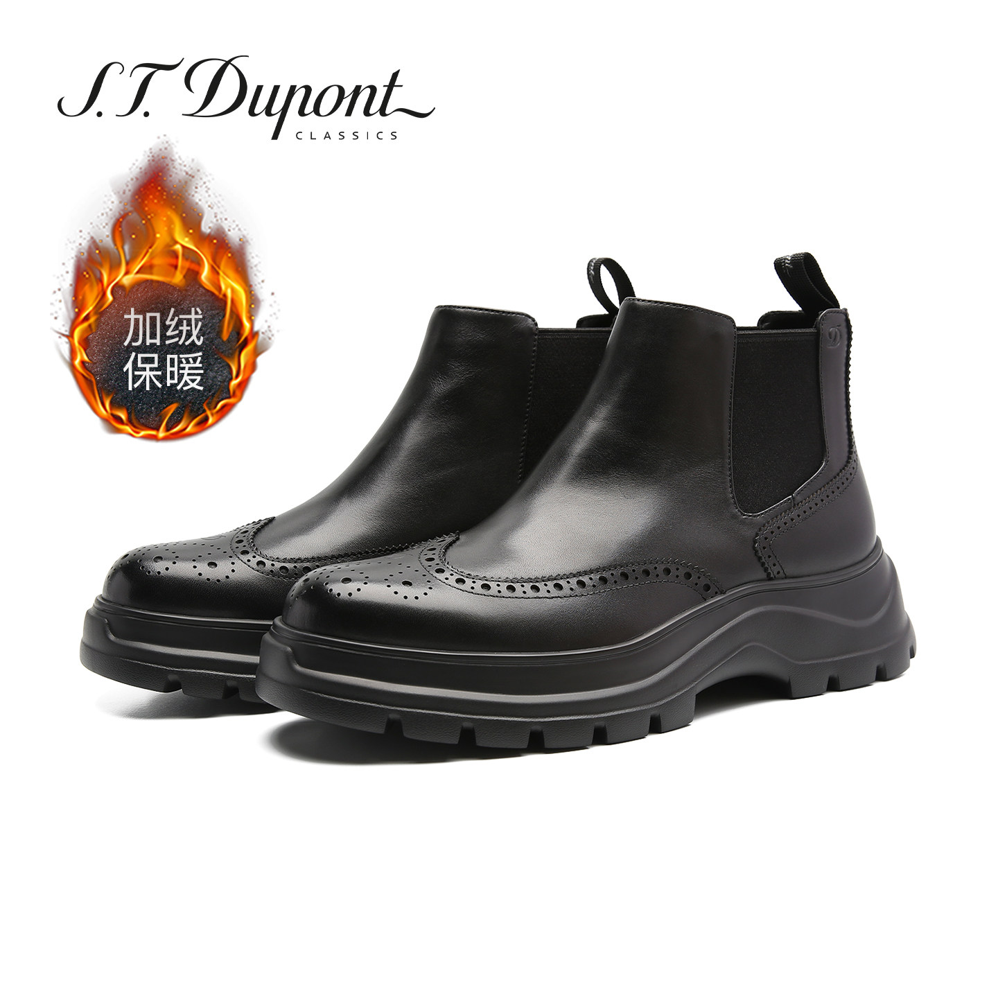 S.T. Dupont/都彭雕花切尔西靴男加绒厚底短靴休闲皮靴L34231416