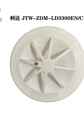 北京利达温感JTW-ZDM-LD3300EN/C点型感温火灾探测器利达温感