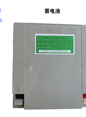 蓄电池 上海松江飞繁云安JB-9108A/3208G/3208B/9108DBA主机备电