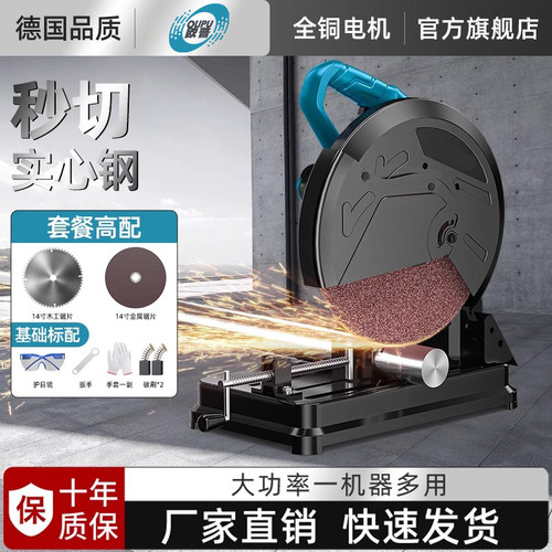 欧普型材切割机台式多功能220V