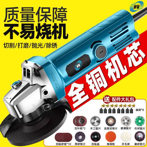 欧普角磨机抛光切割手持小型打磨