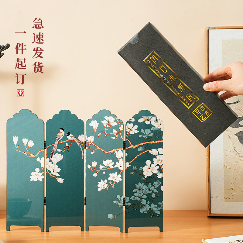 桌面屏风摆件新中式书房家居玄关装饰品创意小礼品送朋友新年礼物,家居饰品,桌面摆件,淘宝优惠券,粉丝福利购,淘宝优惠卷
