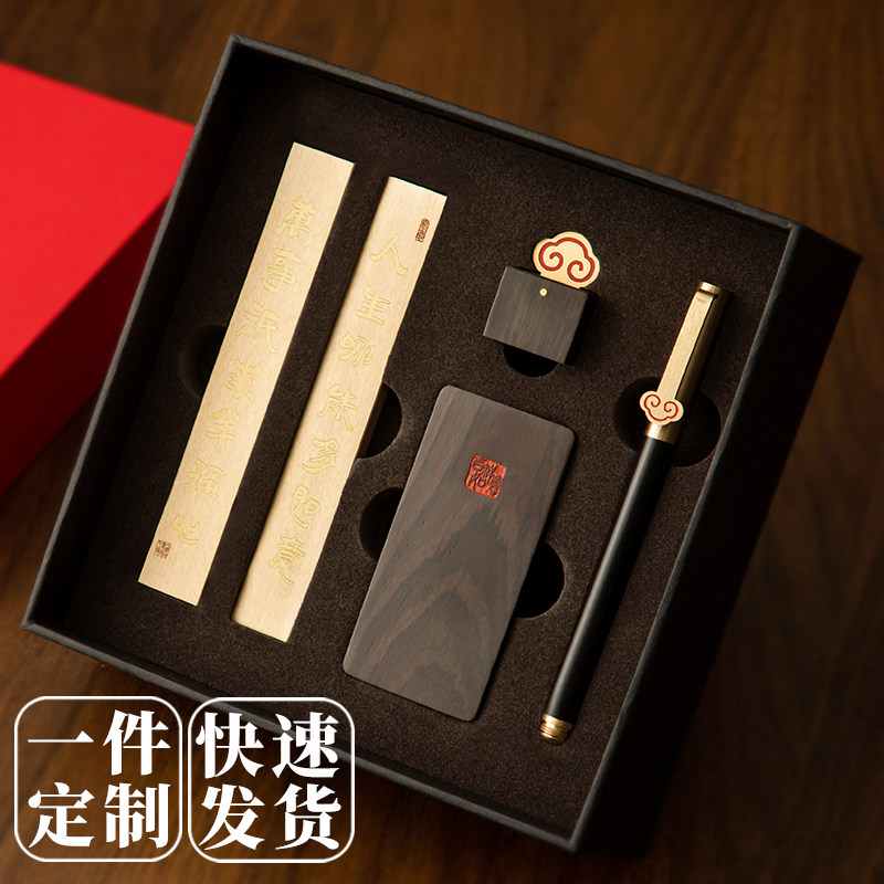 书写如意毛笔文房四宝整套初学者练字专用笔墨纸砚全套礼盒套装定制刻字镇纸墨条砚台文创纪念品送老外送领导