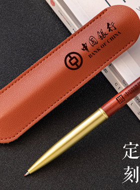 定制刻字实木质黑色签字笔商务办公高档礼盒金属木杆中性笔檀木木制圆珠笔私人订制礼品外纪念品学校毕业礼物