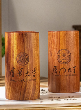定制刻字实木质笔筒办公室桌面收纳盒轻奢高级感红木学生毛笔笔桶清华大学摆件文创纪念品企业伴手礼毕业礼物