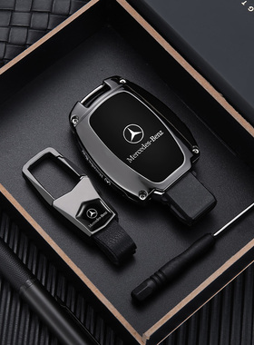 适用于奔驰钥匙套glc260汽车gla200壳glb扣C180L老A级a180男C200L