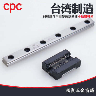 CPC直得微型直线导轨滑块MR7MN/MR9MN/MR12MN/MR15MN/MR7ML/MR9ML