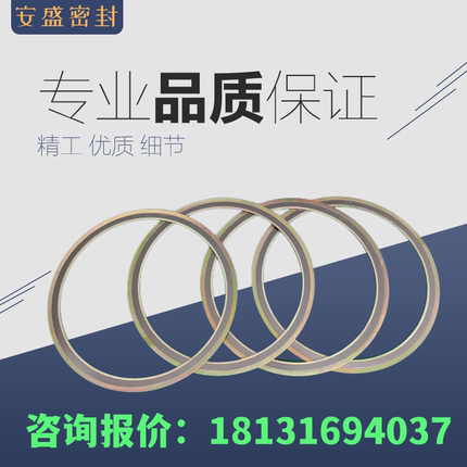 不锈钢缠绕垫金属石墨304内外环D2222D1221基本型316L碳钢法兰垫