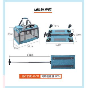 狗狗外出包宠物便携包猫咪外出拉杆箱大号透气装 外出包猫包 狗狗