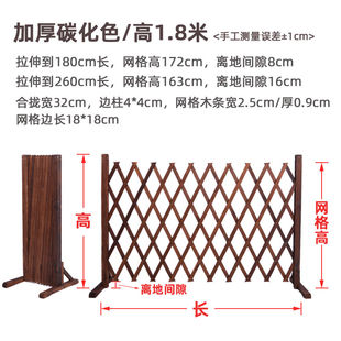 田园伸缩防腐木栅栏围栏庭院碳化木篱笆爬藤架幼儿园室内装 饰护栏