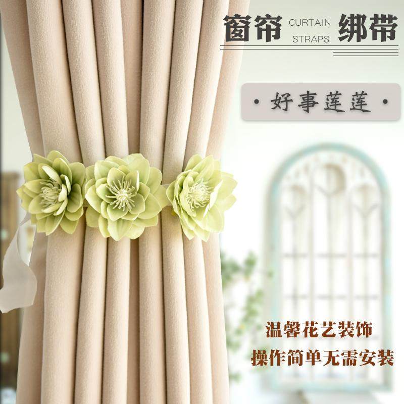 现代花朵纱帘捆绑带收纳绳配件扎束带窗帘扣创意窗纱窗饰配件ins,居家布艺,窗帘绑带,淘宝优惠券,粉丝福利购,淘宝优惠卷