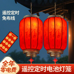 2026新款遥控电池灯笼户外庭院大红免布线结婚乔迁防水大门口灯笼