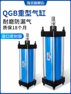 QGB标准气缸大推力重型耐高温全铁80/100/160/200/250/400X50X150