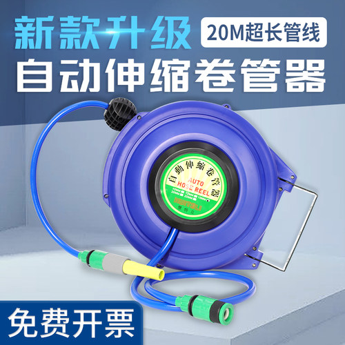 气鼓自动伸缩回收卷管器电子鼓夹纱管气泵气管汽修美容气动工具洗