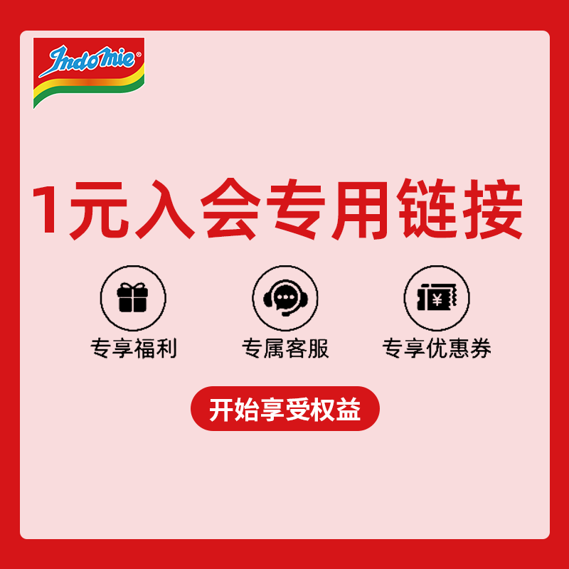 indomie营多韩式辣鸡肉味火鸡面