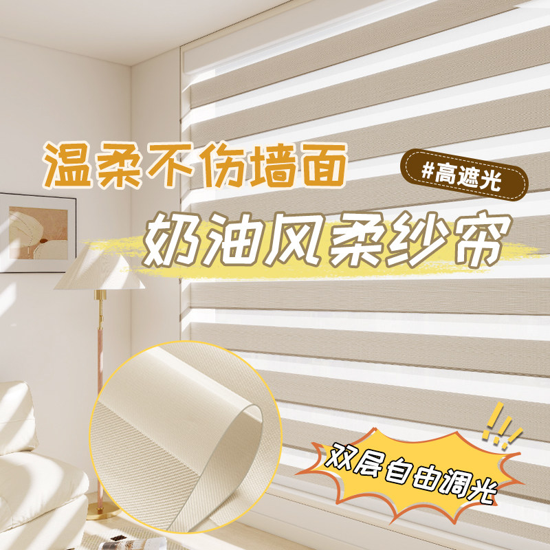 柔纱窗帘2025新款免打孔安装遮光厨房化妆室卷拉式遮挡帘卧室卷帘