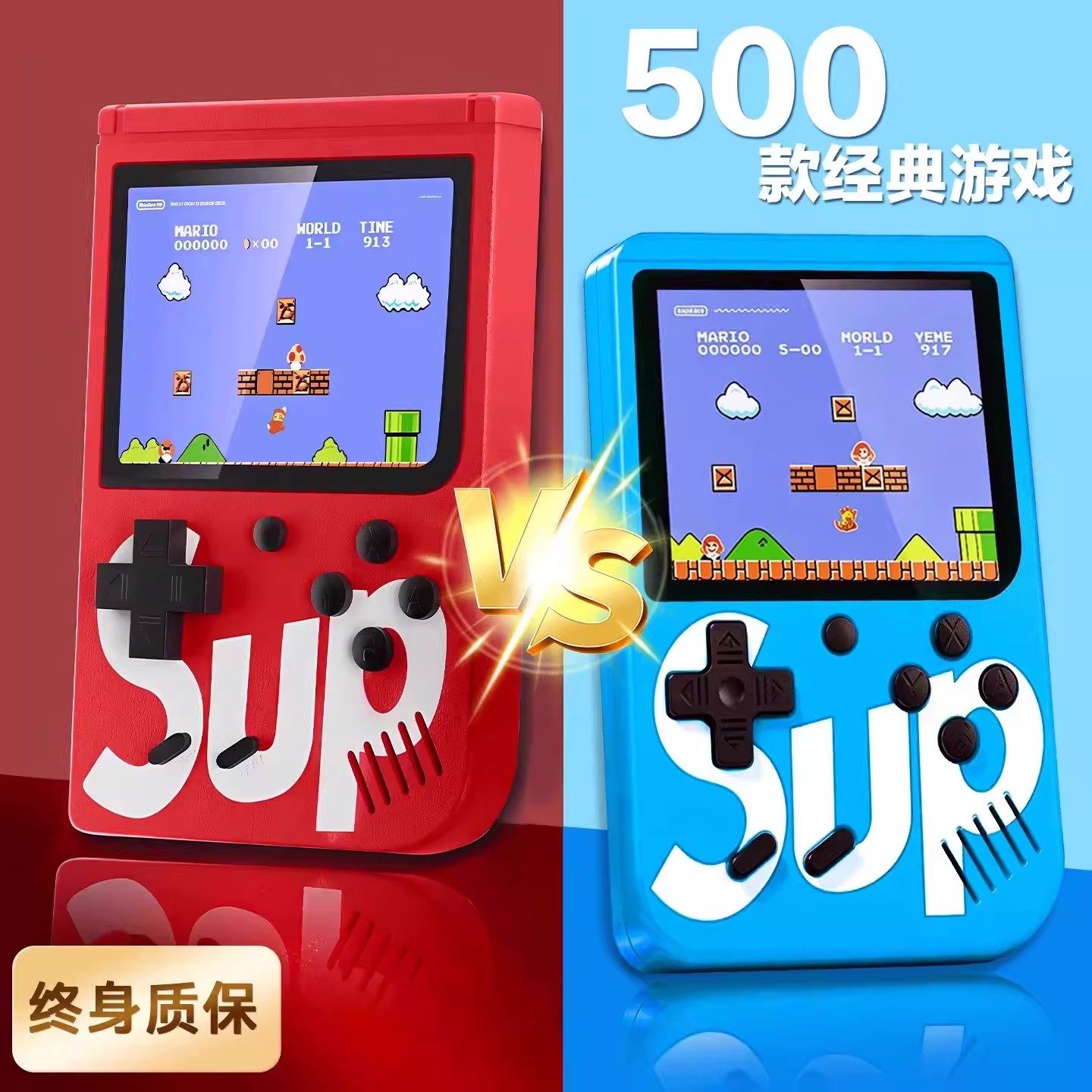 2026新款掌上游戏机经典复古掌机儿童怀旧俄罗斯老式大屏正版便携