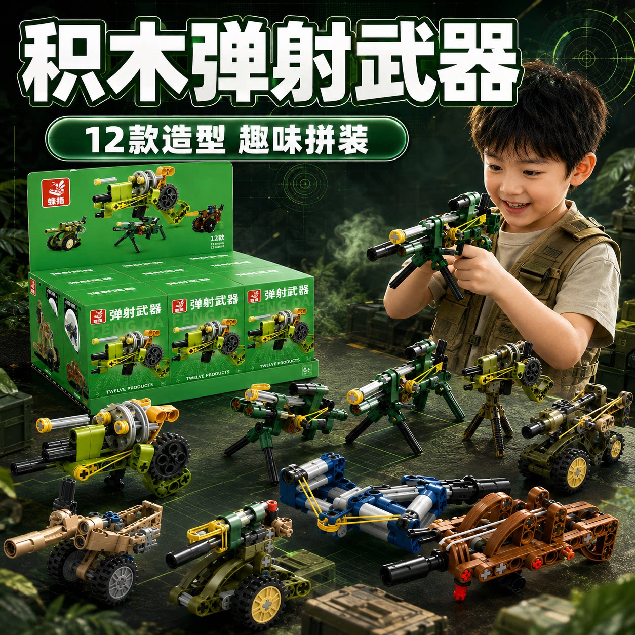 左轮手枪儿童拼装积木可发射男孩益智机关枪模型套装盲盒玩具礼物图片