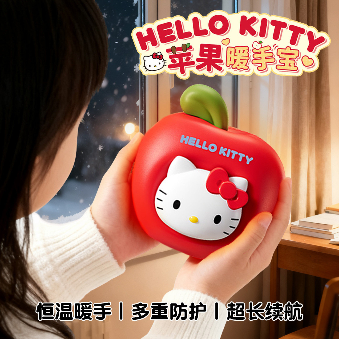 HelloKitty苹果暖手宝USB充电款三丽鸥KT猫手握式自发热暖宝宝便携迷你可爱送女孩生日礼物凯蒂猫圣诞节礼物