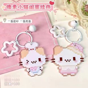 手工拼豆成品定制小猫像素风钥匙扣萌物精致可爱亚克力包包挂件
