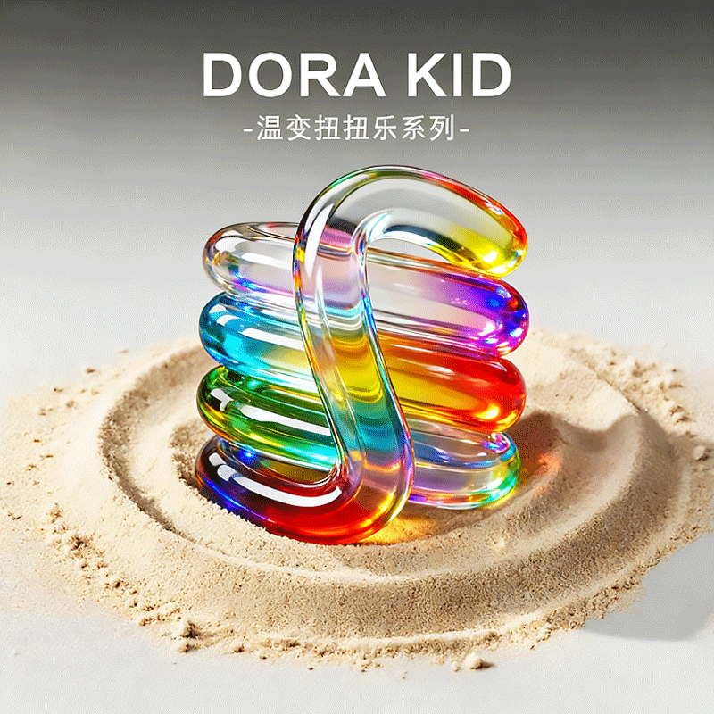 官方正版tan扭扭乐温变解压神器百变按按乐感温变色黑科技玩具go,玩具/童车/益智/积木/模型,捏捏乐/按按乐,淘宝优惠券,粉丝福利购,淘宝优惠卷