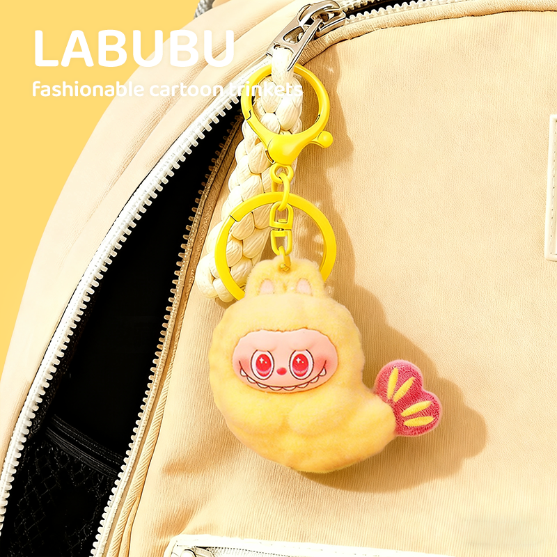 【一套更划算】拉布布钥匙扣