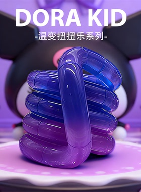 正版美国tangle感温变色扭扭乐夜光解压捏捏专注神器网红爆款玩具