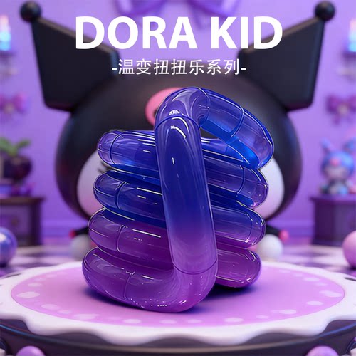 【官方正版】库洛米tangle扭扭乐