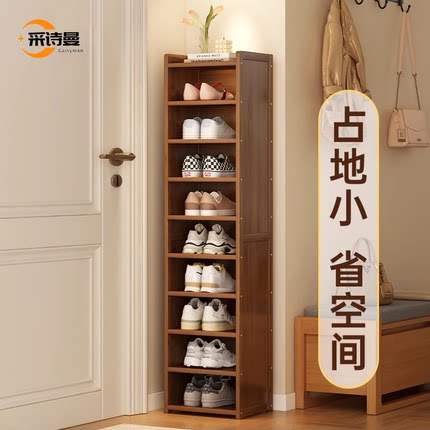 鞋架多层家用门口小窄入户收纳租房用简易宿舍楼道24新款防尘鞋柜