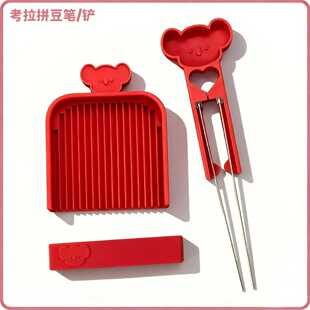 kk家拼豆笔双针考拉豆铲工具丝滑不卡豆补充包手工diy材料包玩具