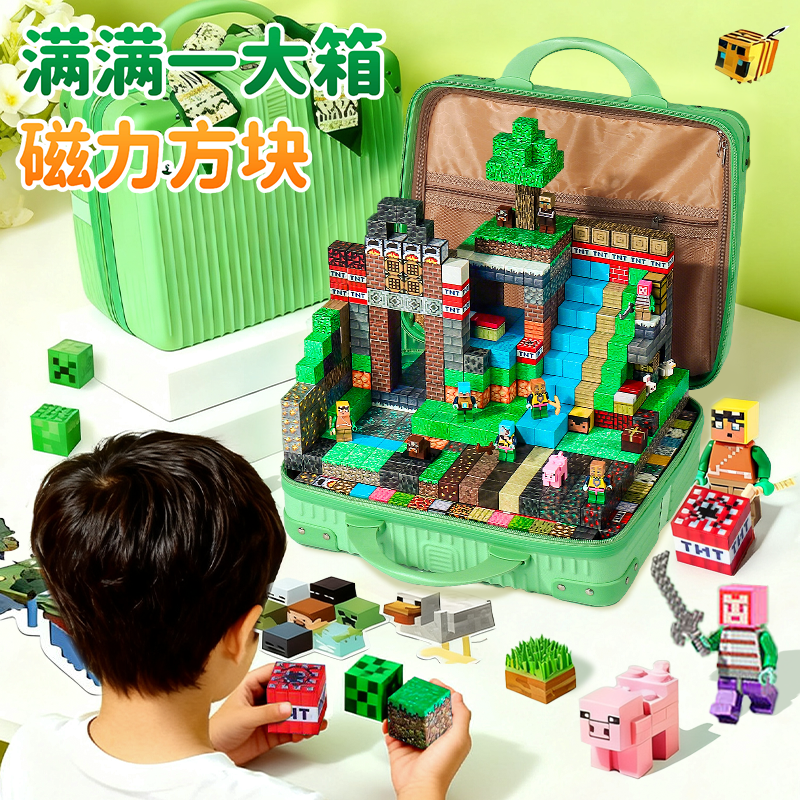 我的世界磁力方块全套正版