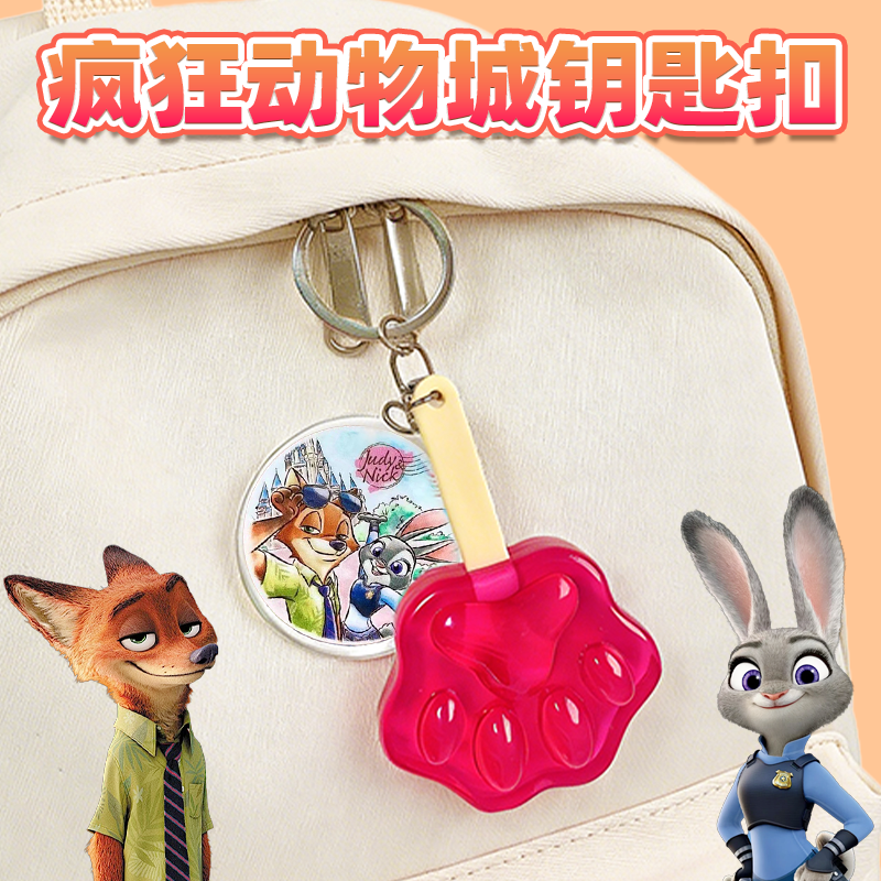 【疯狂动物城周边】爪爪冰棍挂件