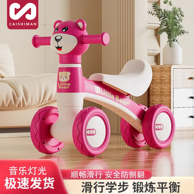 儿童三轮车1到3岁小孩无脚踏溜溜