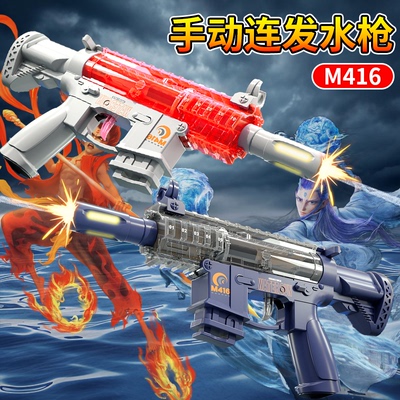 【超远射程大容量】儿童呲水枪