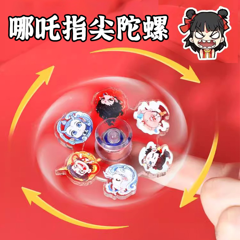 【陀螺仪设计更稳】指尖陀螺