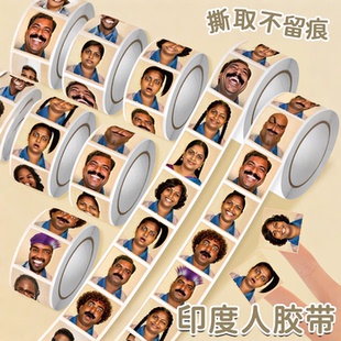 1000贴新款印度人阿三像卷卷贴趣味印度头像同桌整蛊互贴贴画玩具