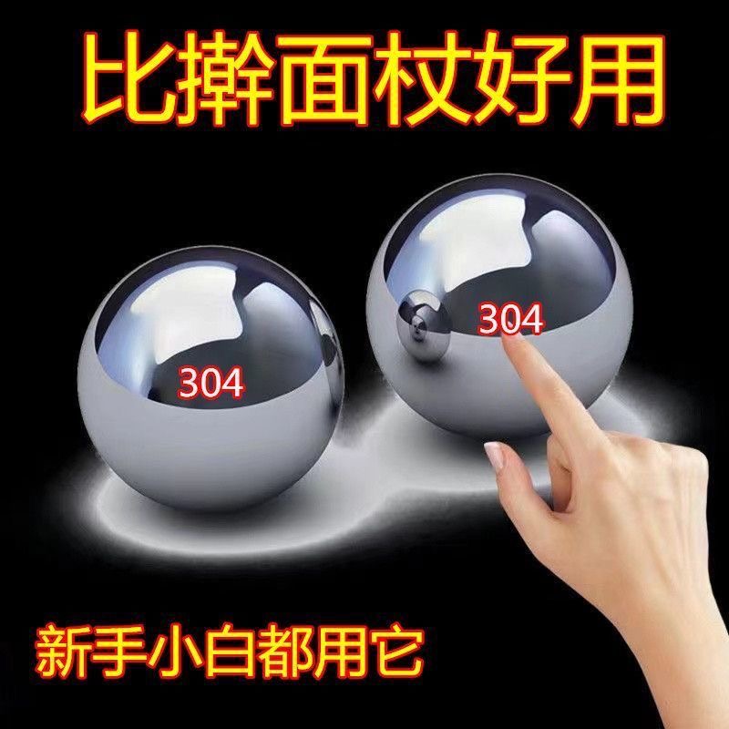 谁还用擀面杖？316擀饺子皮球