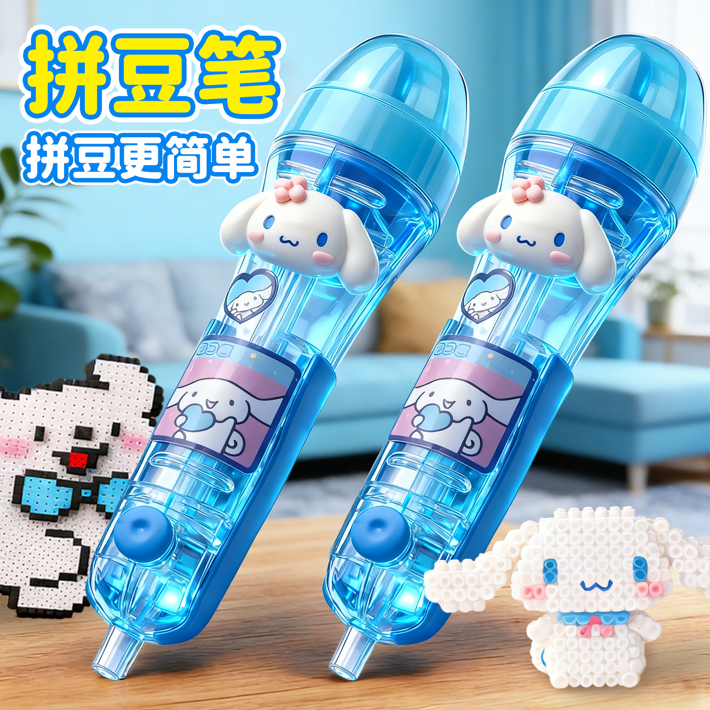 【现货秒发】玉桂狗点握式拼豆笔